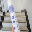 모가두경로당 이미지