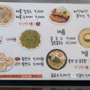 부림해물손수제비 이미지