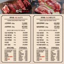 당진생고기 이미지