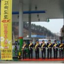 추풍령 (서울방향)주유소 이미지