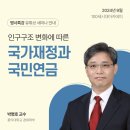 시대 이미지