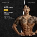 세븐일레븐 대구칠곡이편한점 | 체험 PT후기! 체형교정?? 아닙니다!! &lt; 대구칠곡PT / 칠곡3지구PT / 대구칠곡피티 &gt;