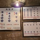 부산댁울산