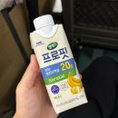 하이프로핏