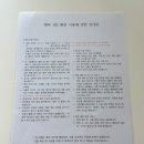 제비 102 펜션 이미지