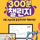 그레이프시드영어학원