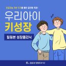 힐링본정형외과의원 이미지