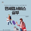 도서출판 백산