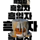 커먼커피 이미지