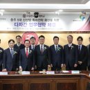 주식회사충주산업