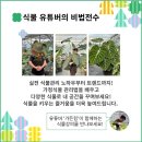 생각하는놀이터 이미지