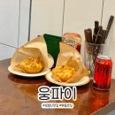 정발산미트