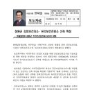 유리보건진료소 네이버블로그