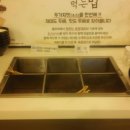 화정떡