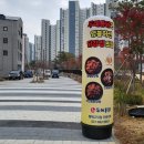 The호반공인중개사사무소 이미지
