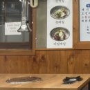 서울돼지불백갈비막국수 이미지