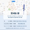 삼정한의원 이미지