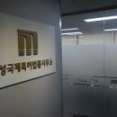 성은건축사사무소 이미지