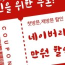 마이슈가왁싱 이미지