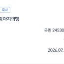 백만원 기부 이미지