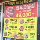 철마한우랩터고기박스 | 부산 기장 고기 맛집, 랩터한우박스 방문 솔직 후기 및 주차장 재방문의사 200%
