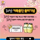 ㈜노랑풍선 이미지