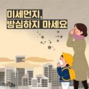 12월16일 고발뉴스 이미지