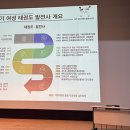 전주발전사