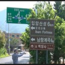 남창골농원