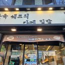 엠두피엔아트월드 이미지