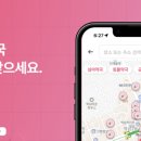 대구종합약국 이미지