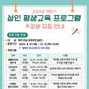 전북특별자치도교육청무주도서관 이미지