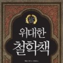 지식나이테