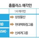 판다분식
