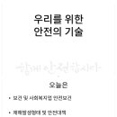 성남시 장애인생활이동지원센터 이미지