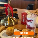 본비케이크 | [대전 | 카페] 우드톤 인테리어가 예쁜 '카페 본 투 비 클래식' 후기