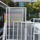 경기 고양시 일산서구 대산로 164문촌마을2단지라이프아파트 일산 아파트 알루미늄 방충망 스텐레스 방충망 으로 교체 작업 10월 29일 이미지