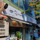 숙이네주점 - 부평구 경인로667번길 36 | 숙이네주점