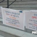 신촌숲 1 이미지