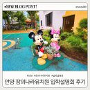 창의나라 유치원 이미지