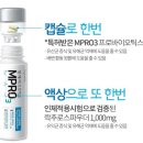 프로바이오틱스(probiotics)와 프리바이오틱스(prebiotics)를 함께 섭취하는 장 건강 프로젝트(MPRO3) 이미지