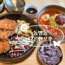 동명동 나른한 오후 | 광주 동명동 분위기좋은 맛집 :: 동명동 한식맛집 &lt;나른한오후&gt; 데이트하기 좋은 식당 추천