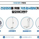 체크체크첵첵의원 이미지