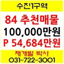 태평역1공인중개사사무소 네이버블로그