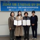 맑은정신건강의학과의원 이미지