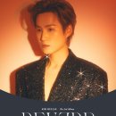 김희재 세 번째 정규앨범 [REVERB] 발매 기념 후즈팬스토어 대면 팬사인회 이벤트 안내 이미지