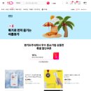 주식회사 고공 아시아투데이