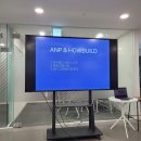 하우건축사사무소 | 하우빌드 세미나 후기- 중소 민간건설시장의 방향