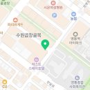경기도 수원시 영통구 청명남로28길 이미지