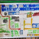 하나뜰농장 이미지